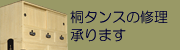 �˃^���X�̏C������܂�