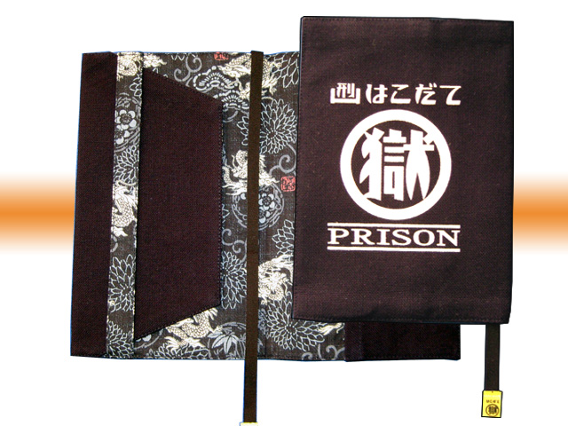 文庫判 龍 紺