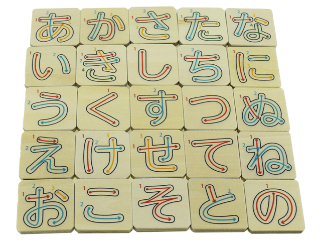 平仮名カード(三重)