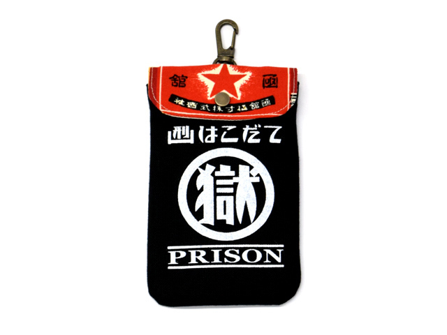刑務所の小袋 星マーク