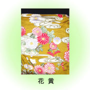 花 黄