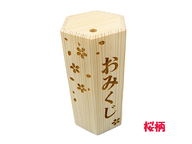 なんでもおみくじ(滋賀)