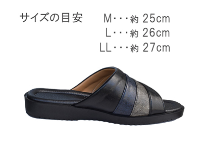 サンダルB型