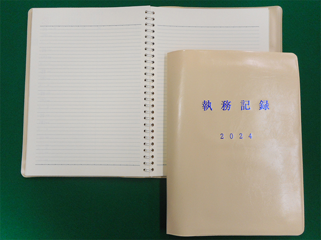 執務記録 2023 (高松)