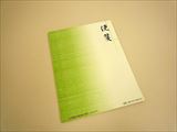 ⳁ@c@i{j@a^