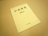 aⳁ@p@i{j