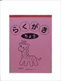 炭@L@i{j