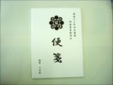 ⳁ@i{j@a^
