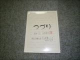 mⳑgZbg@iHj